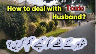 How to deal with Toxic Husband | Housewife Motivation | Daily Routine Vlog | Humaira Yasir Vlogs