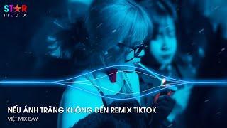 NONSTOP TIKTOK 2024 - NẾU ÁNH TRĂNG KHÔNG ĐẾN ft CÔ GÁI Ở PHƯƠNG XA - FULL SET NHẠC TRUNG QUỐC REMIX