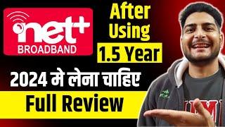 Netplus Brodband Review 2024 | Netplus Fiber installation Charges in Punjab