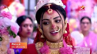 Geeta LL.B | মেহেকের বুদ্ধিতে কৃপাণের বাড়িতে হল পদ্মর গৃহপ্রবেশ। সোম- রবি 6:30 PM |