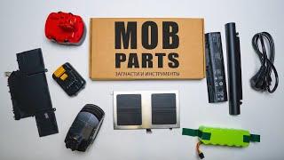 Mobparts.ru - запчасти и инструменты