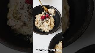 혈압 낮추는 음식 TOP3! 매일 먹으면 효과 봅니다