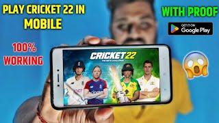 How to Download Cricket 22 in Android | How to play Cricket 22 in Android | Cricket 22 for Android