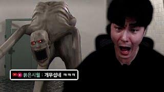 쳅터2 안 무섭다면서!!!! [클래스룸 챕터2]