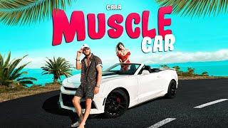Сява - Muscle Car (official video)