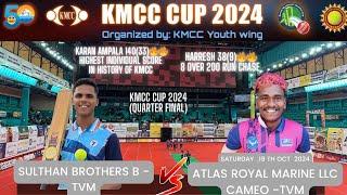 Cricket Highlights || QF 01 || ATLAS UTC ROYAL MARINE TVM VS SULTHAN BROTHERS B TVM ||KMCC Cup 2024