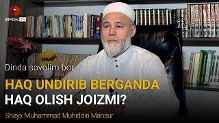 HAQ UNDIRIB BERGANDA HAQ OLISH JOIZMI? | Dinda savolim bor