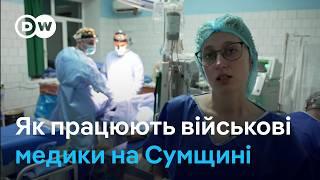 Як працює прифронтовий шпиталь на Сумщині | DW Ukrainian