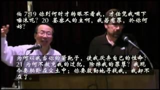 护理 1 ~  God's providence part 1 ~   English~ Chinese  Sermon by   Brian Borgman