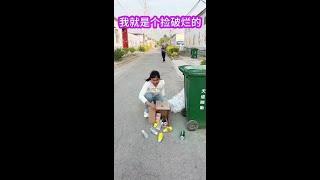 #农村#喜剧#乡村短剧#幽默搞笑#正能量