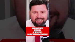 КАК ПОЛУЧИТЬ ДОПЛАТУ К ПЕНСИИ? ПОШАГОВАЯ ИНСТРУКЦИЯ!
