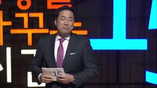 세바시 515회 세일즈에서 배우는 성공원칙 | 신동일 한성자동차 이사