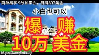 关键经济假设被打破，衰退延后两年？AI正在吞噬10万亿的白领市场！最具周期性的经济数据意外大涨；拼多多暴跌30%却不冤