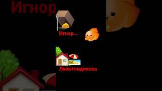 я тж решила похайпит на этом #тренды #меме#реки #хайп #кошка