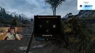 ))) - The Elder Scrolls V: Skyrim