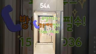 창원 메가시티 자이&위브 모델하우스 54A/자이앤위브/자이위브/진해 메가시티 자이위브