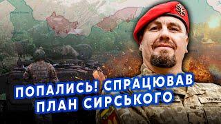 ТИМОЧКО: Все! Росіян ОТОЧИЛИ у ВОВЧАНСЬКУ.Почали МАСОВО ЗДАВАТИСЬ в полон. Накрили елітний СПЕЦНАЗ?