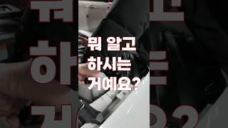 중고차 구입 방법!