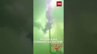 ШОК! ДАЙВЕРИ на Дніпропетровщині ВСТАНОВИЛИ РЕКОРД!?