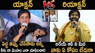 Ali VS Pawan Kalyan | Pawan Kalyan Strong Counter To Actor Ali | Friday Culture