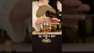 집에서 위스키 마실 때 무조건 필요한 1가지