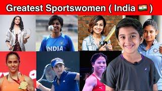 Famous Sports Personalities of India (Women) || Best Of INDIA || Indian Sports ||