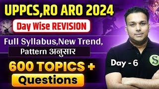 uppcs 2024 up pcs ro aro beo GS Syllabus Revision Most important Topics uppsc Questions Day 6 bpsc