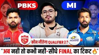 PBKS vs MI QUALIFIER -2 Match Prediction  | Who Will Win Today?  | IPL 2025 | Panjab vs Mumbai ️