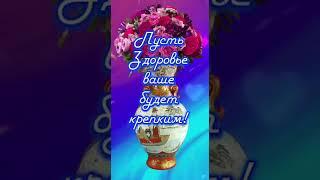 Доброе утро 