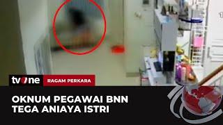 Pegawai BNN Tega Aniaya Istrinya dan Terekam CCTV | Ragam Perkara tvOne