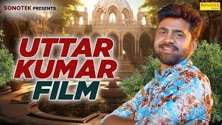 Uttar kumar Film | Haryanvi Movie | Dehati film | #uttarkumar | Uttar Movie | Mcpl Music