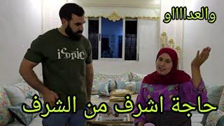 @wissal.ali.family الله ياخد فيك الحق رس طنك هدهوى جهدك فاشلين حاجة اشرف من يماك يا تركت مساخيط