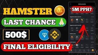 Hamster Kombat Withdrawal | Hamster Kombat Final Eligibility | Hamster Kombat Snapshot and Claim