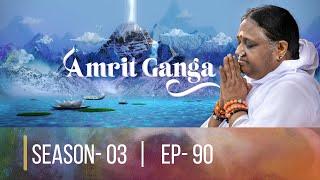 Amrit ganga season 03 | EP 89 | Mata Amritanandamayi Devi | AMRITA LIVE