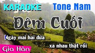 Karaoke Đêm Cuối | Tone Nam | Gia Hân