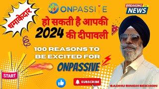 धमाकेदार हो सकती है आपकी 2024 की दीपावली, 100 Reasons to be excited for ONPASSIVE