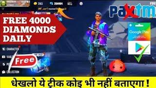 Loot lo  Free Diamonds Trick || Free fire Redeem code || Free redeem code Today || Jakson Gaming