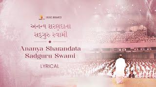 Ananya Sharandata Sadguru Swami | Jai Shah | Lyrical | SRMD Bhakti