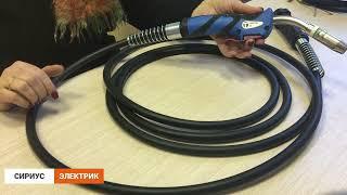 MIG/MAG ERGOPLUS 25 (TRAFIMET/ИТАЛИЯ, 230 А) воздуш. Сварочная горелка для полуавтоматич. сварки.