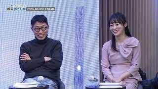 #바둑_페스티벌_1부 | 2021 의정부 바둑 페스티벌 1부 (12/25)