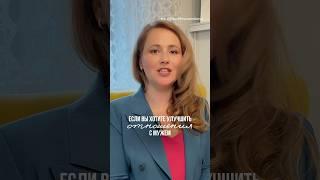 Эти фразы улучшат ваши отношения с мужем. Продолжение в тгк t.me/ElenaShuvannikova