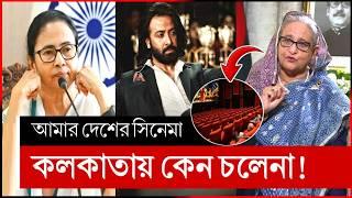 কলকাতায় তুফান নিয়ে একি বললেন প্রধানমন্ত্রী | তুফান কলকাতায় | toofan kolkata review | toofan kolkata