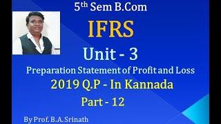 IFRS in Kannada - Preparation of Profit & Loss PART 12 B.Com 2019 QP for 6 Marks (By Srinath Sir)