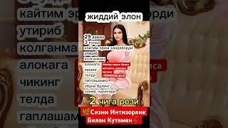 #erkerak #казахстан #дуэт #тезкор #rek #рек #россия #узбекистан #dance #тожикистон #курс #янгилик
