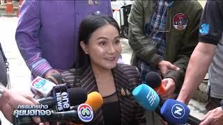 สส.สหัสวัต' ฟาด 'สส.กฤษฎิ์' หลัง โผล่ ที่ทำการ ‘พรรคกล้าธรรม’ บอก เปิดทางให้ชาวศรีราชาเลือกตั้งใหม่