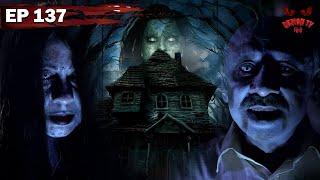 अँधेरे जंगल में घूमते ५० साल पुराने आत्मा का खौफ | Demon TV | Aahat Ep 137 | Best Horror Show