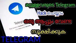 How To Telegram Hacking Sefty Video Malayalam / നിങ്ങളും സൂക്ഷിക്കുക ? [NS2 TECH]