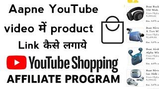 ￼Tag Products Youtube | Youtube Shopping Affiliate Program | How to Tag Products On Youtube Video￼