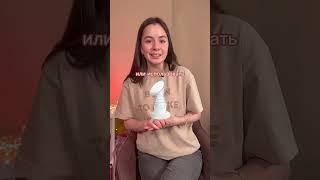ТОП 3 совета️ #гв #грудничок #грудноевскармливание #консультантпогв #материнство #педиатр