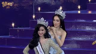 Miss Tiffany Universe 2017 | Crowning Moment